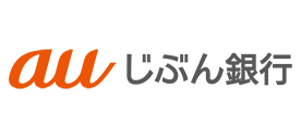 auじぶん銀行 auじぶん銀行